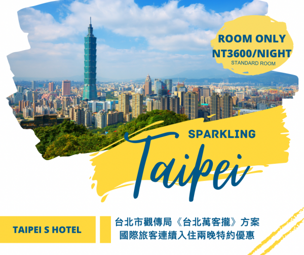 Sparkling Taipei